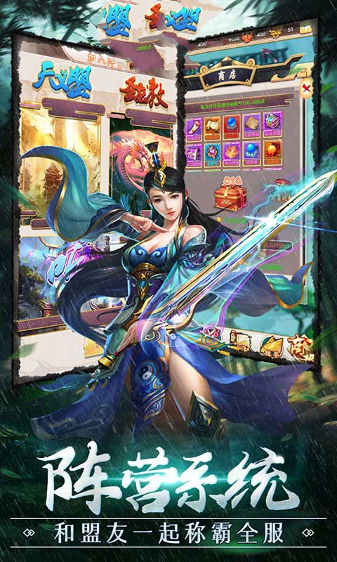 狂刀群侠传游戏图片2