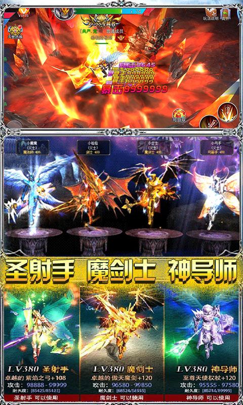 黎明圣域手游图片1