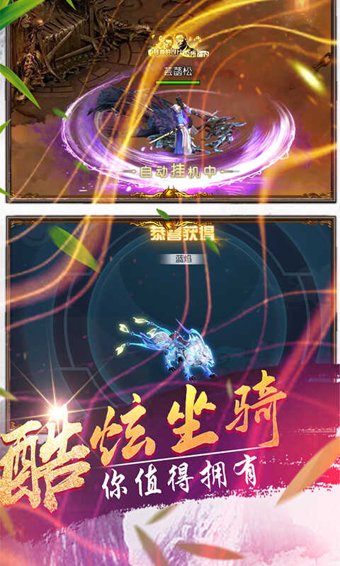 三国之操戈天下手游图片1