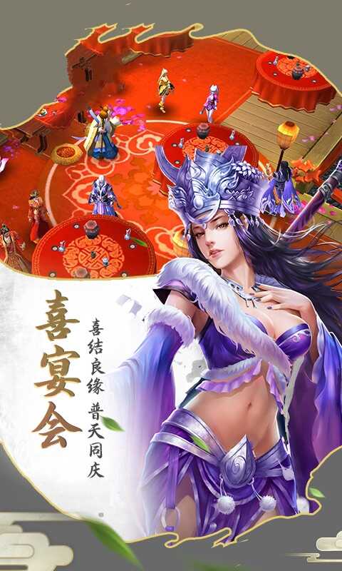 剑豪猎人官网版图片1