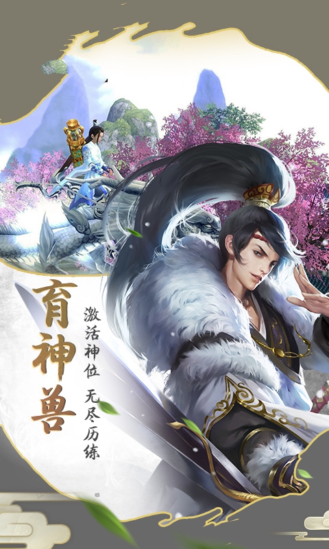 剑豪猎人官网版图片2