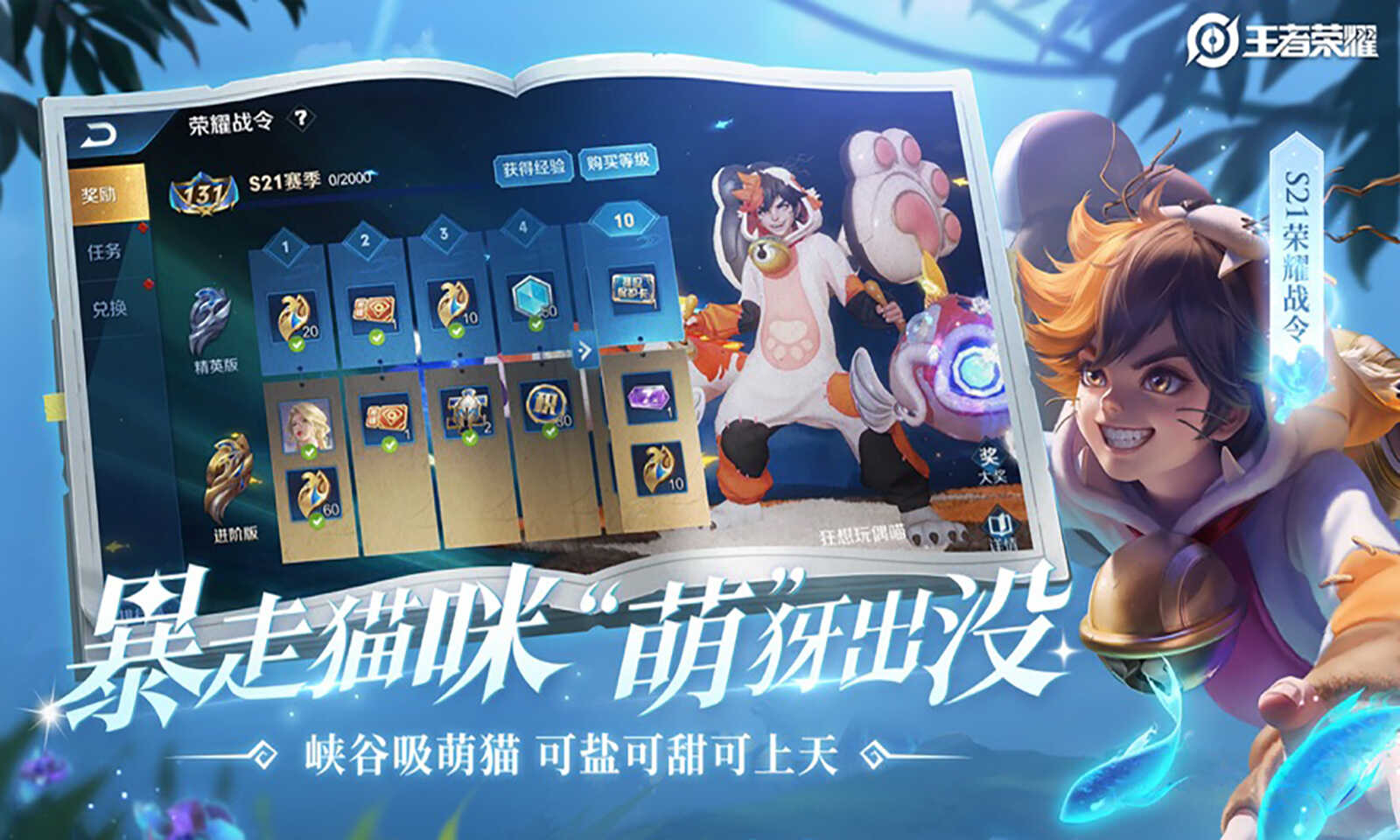 王者荣耀无限火力5v5图片2