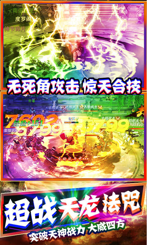 一剑仙道官网版图片2