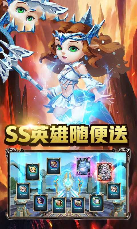 塔防巨人城游戏图片2