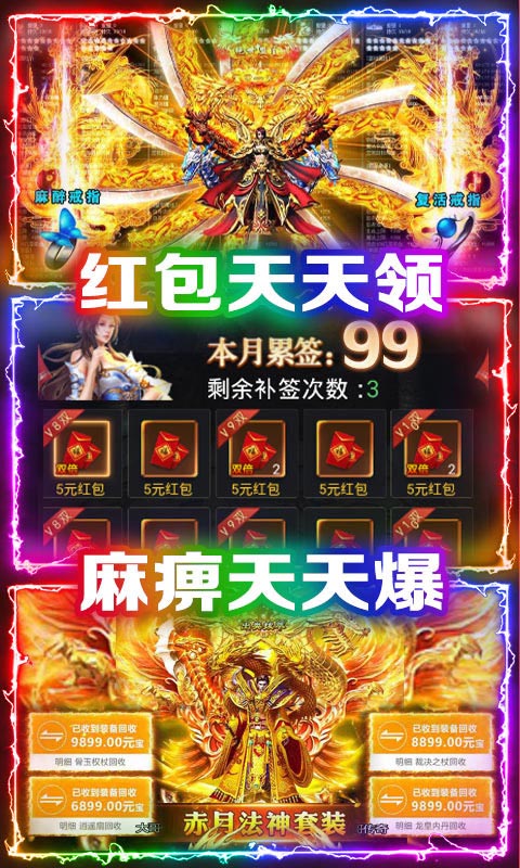 古剑沉默手游图片1