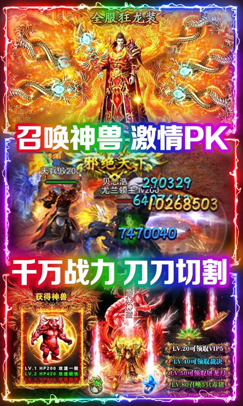 古剑沉默手游图片2