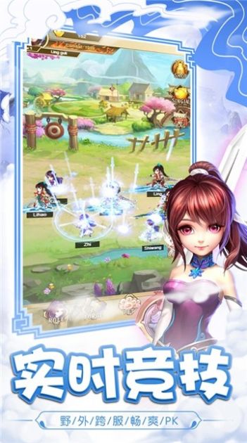 伏魔萌主安卓版图片1