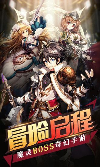 战姬国度自由转职手游图片1