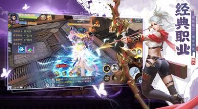 苍穹传之武道神尊手游图片1