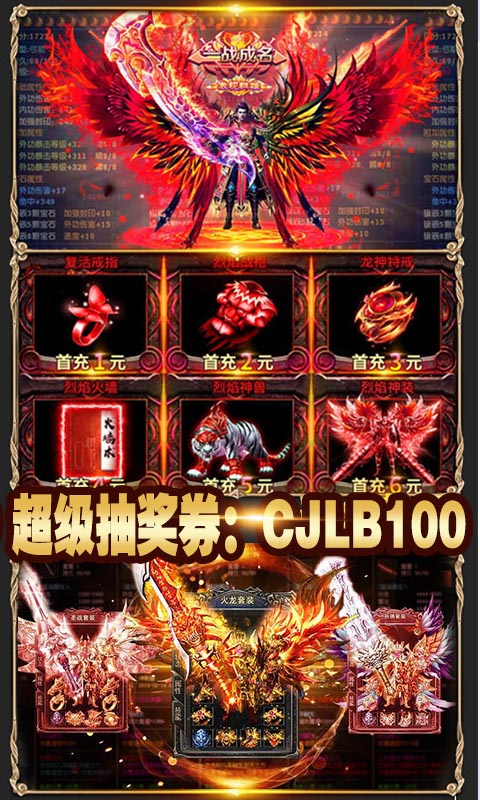 幻羽冰雪游戏图片2