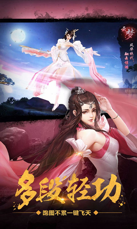 我欲封天诛神手游图片1