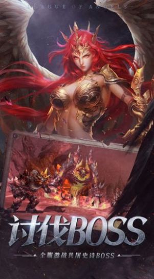 圣天纪元官方版图片1