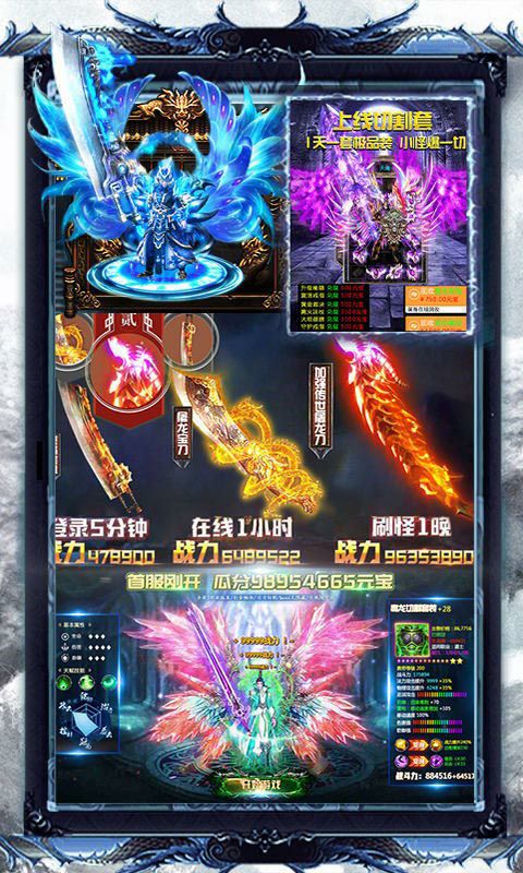 战魂神器官网版图片1