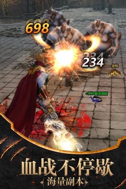 土城传说夜莺版图片1