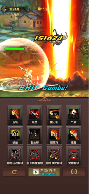 地下城剑魂崛起手游图片1