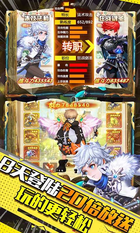 女神幻境游戏图片1