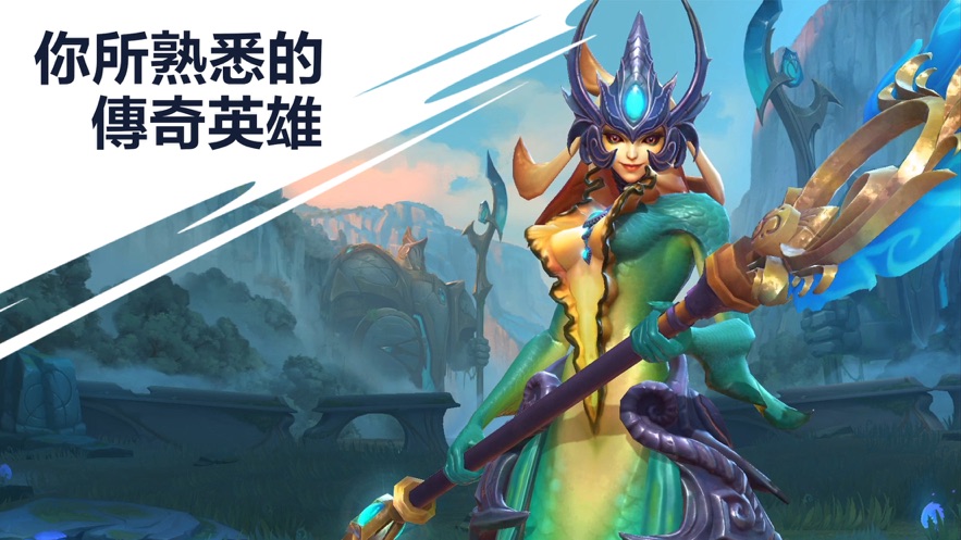 英雄联盟手游1.1版本图片1