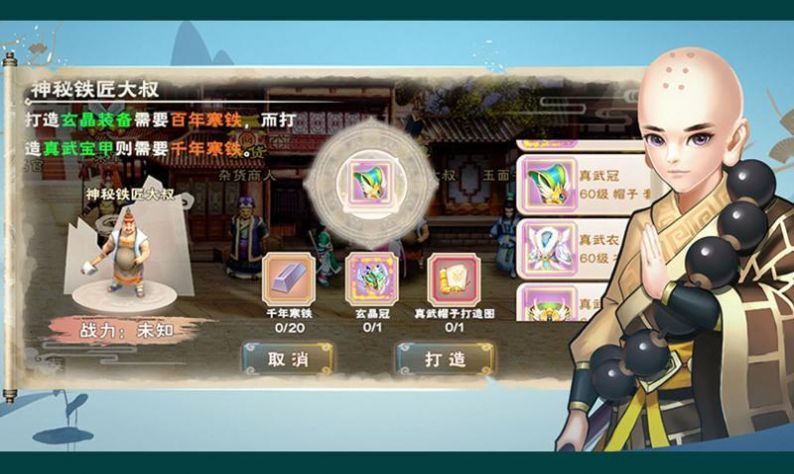 修炼成富豪红包版图片1