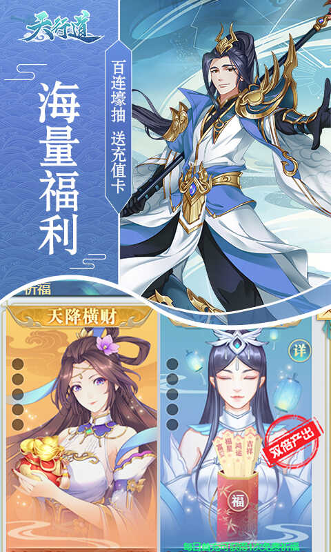 仙人世界游戏图片2