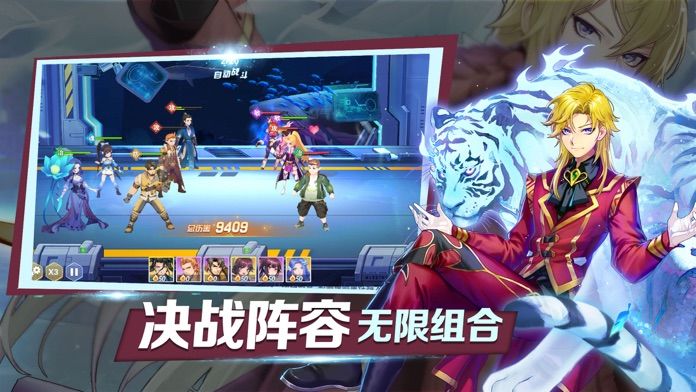 绝世唐门之冰龙转灭游戏图片2