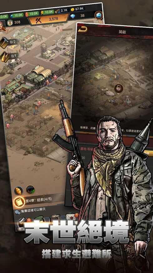 末日世界线官网版图片2