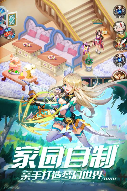 永夜幻想勇敢的心手游图片1