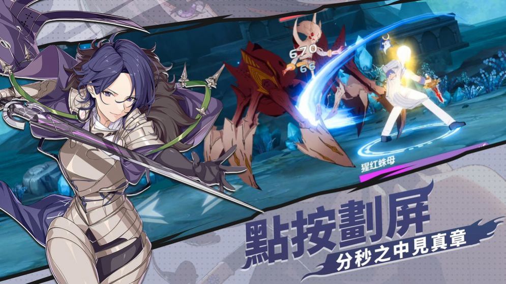 机械天使绿色服手游图片1