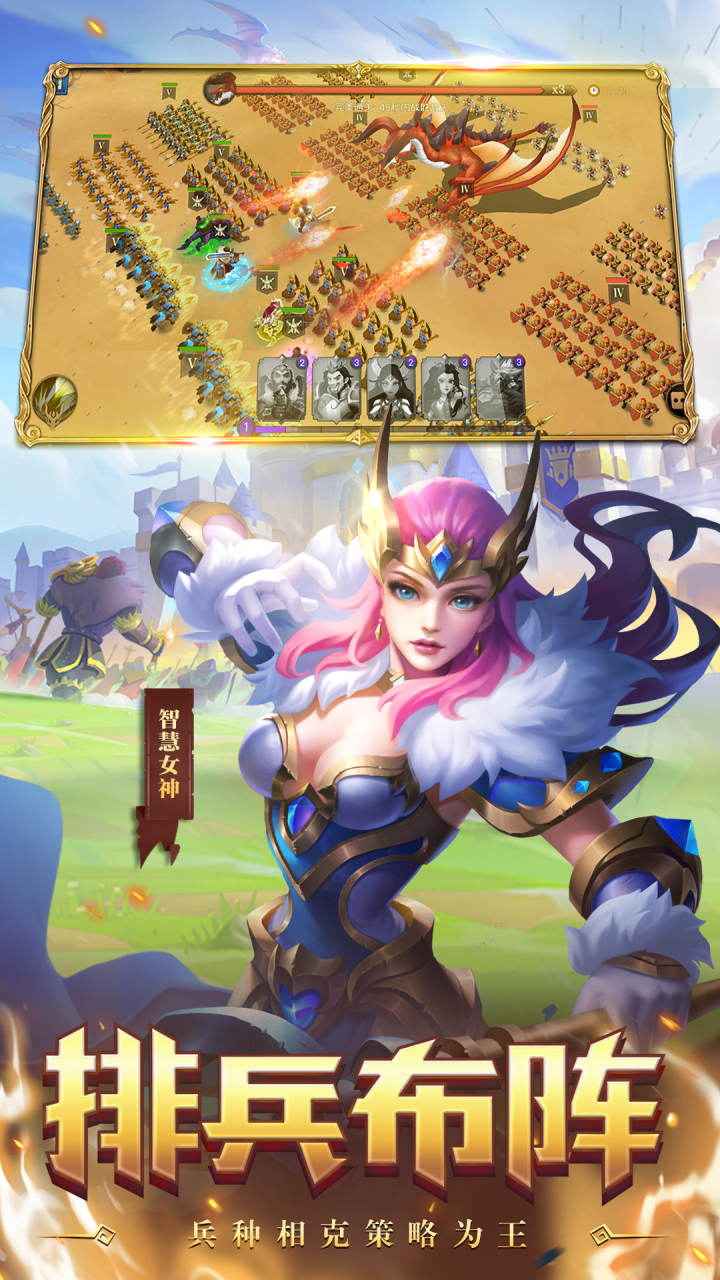 领主战争战略版手游图片1