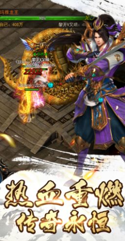 赤月传说第六大陆手游图片1