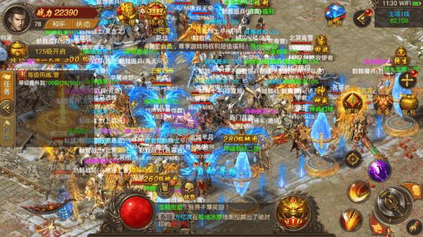 瀚海忘忧神途手游图片1