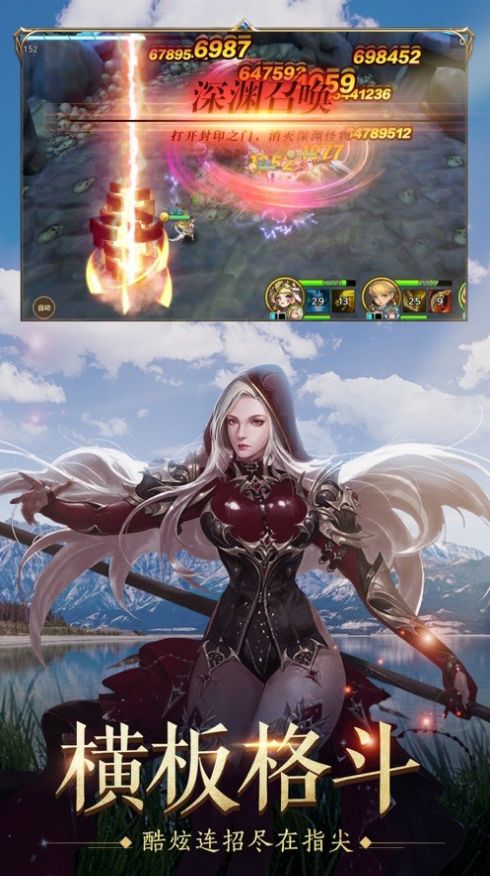 女神聊天群手游图片1