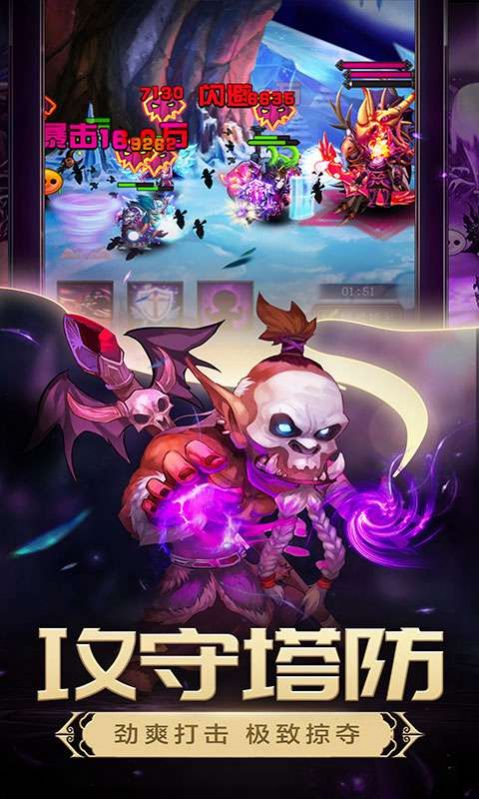 命运战歌欧皇版手游图片1