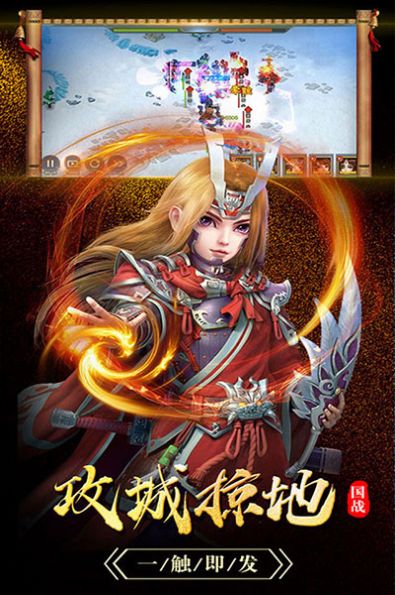 烽火玉如官方版图片1