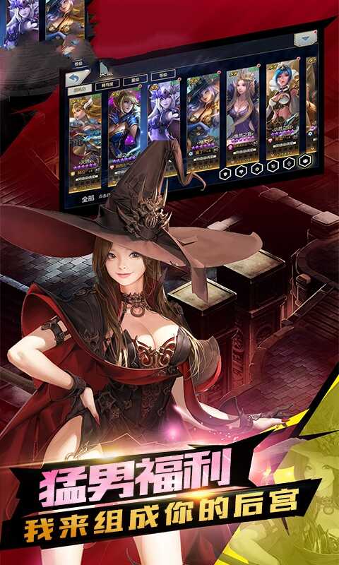 女神竞技场2游戏图片1