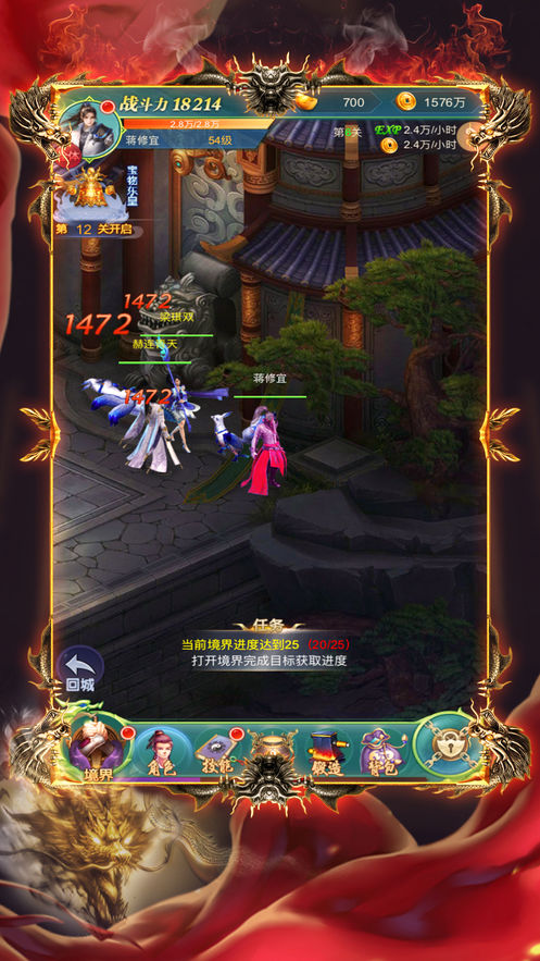 复古至尊版官方版图片1