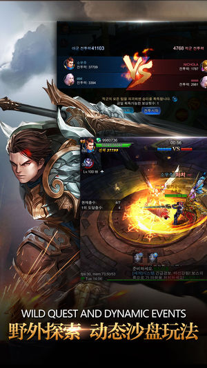 雷霆契约官方版图片1