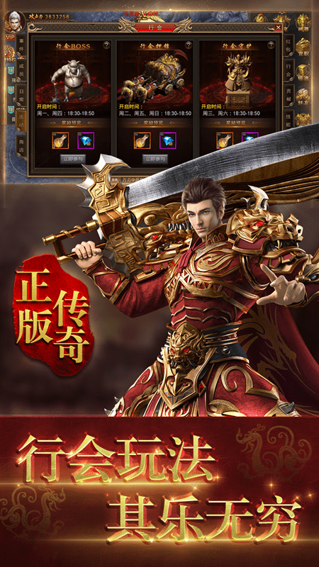 热血千刀斩威龙战歌官网版图片1