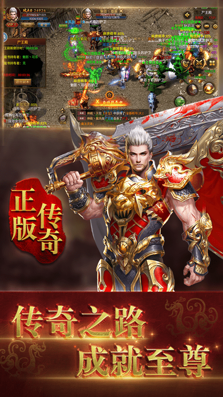 热血千刀斩威龙战歌官网版图片2