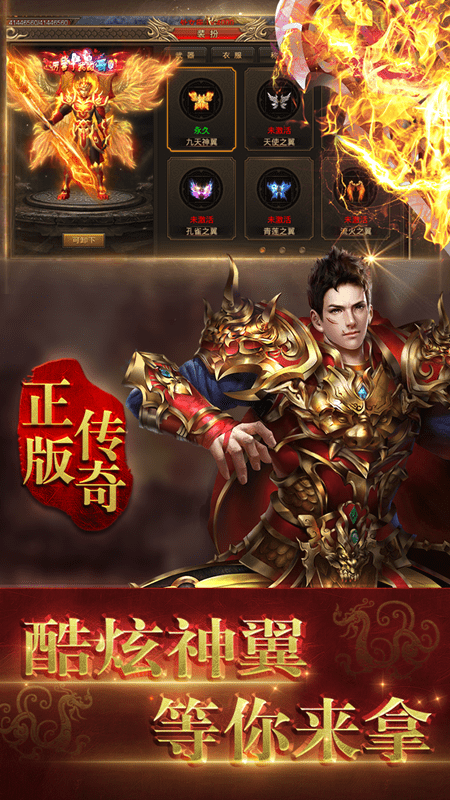 热血千刀斩威龙战歌官网版图片3