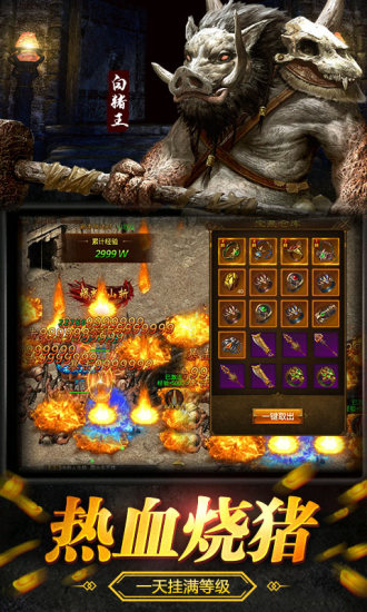 天涯单职业官方版图片1