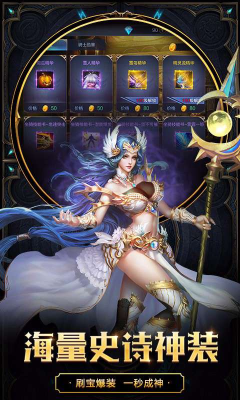 天下布魔官网版图片1