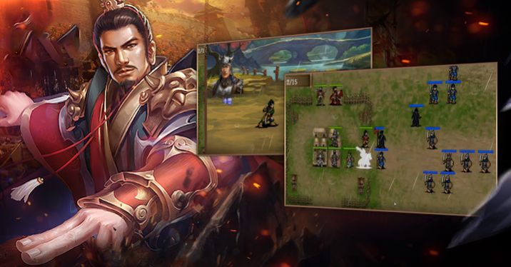 三国蜀汉霸业官网版图片1