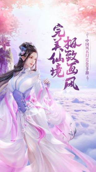 剑道启源官网版图片1