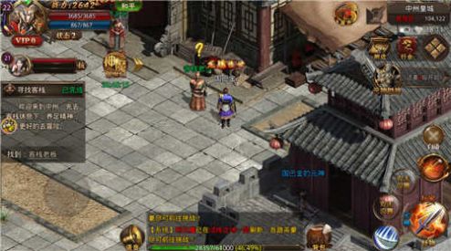 神妖合击官方版图片1