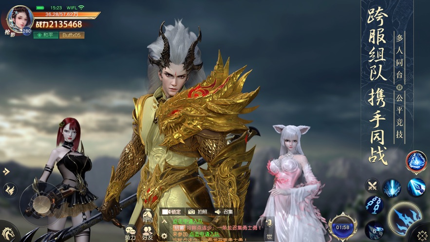 太初挽歌官网版图片1