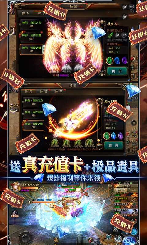 逆天诀至尊武神破解版图片2