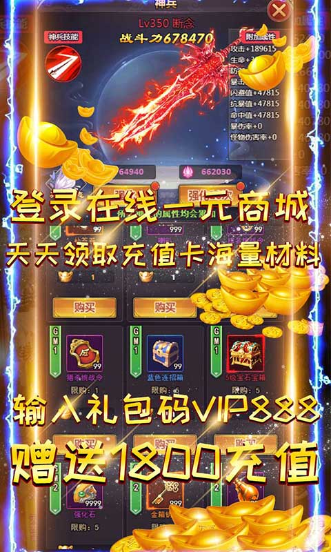 魔灵传说2破解版图片2