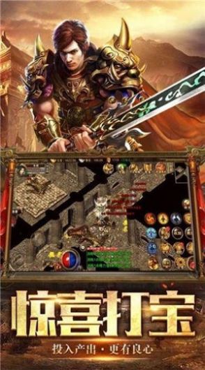 月儿神途绿野三职业手游图片1