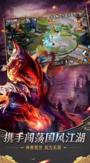 诸天仙旅官方版图片1