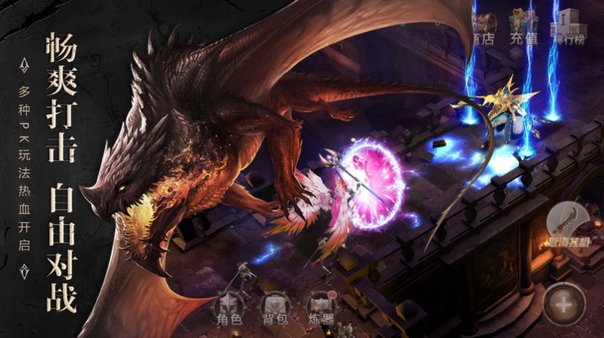 观澜神途OL官网版图片1